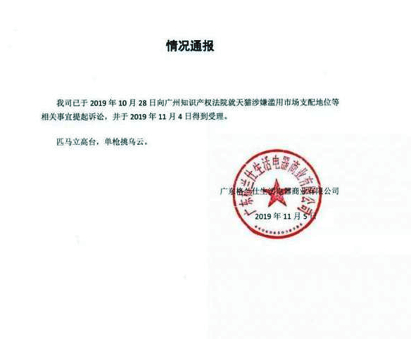 1573004208454153.jpg 01_副本.jpg